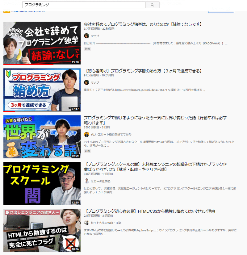 Youtubeの客層の変化 年最新 ジェイ Note Youtubeの客層の変化 年最新 ジェイ Note