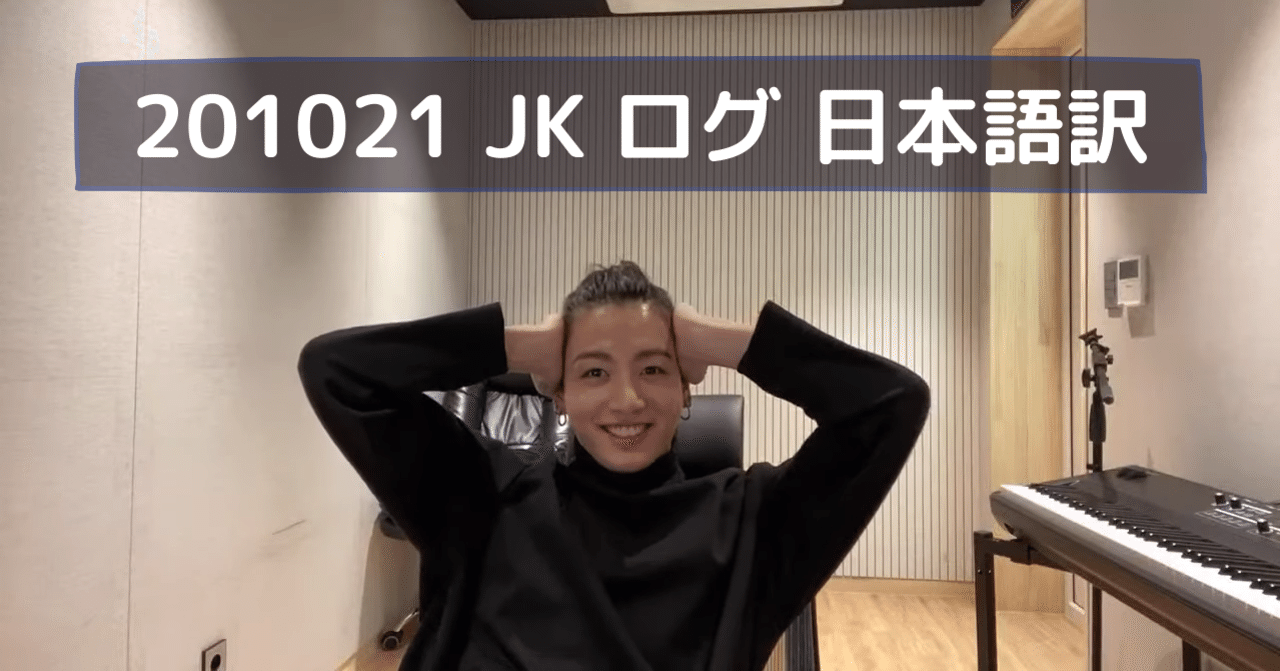 【ご確認用】ジョングク K-POP NEXT BTS SSP 【付録】 ジョングク 5大付録 | 雑誌付録