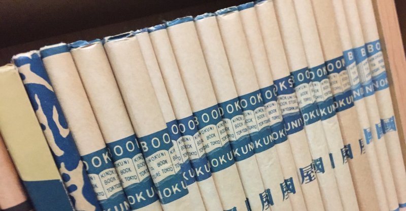 本の紹介にあたって重要な３つのこと 天果 Note