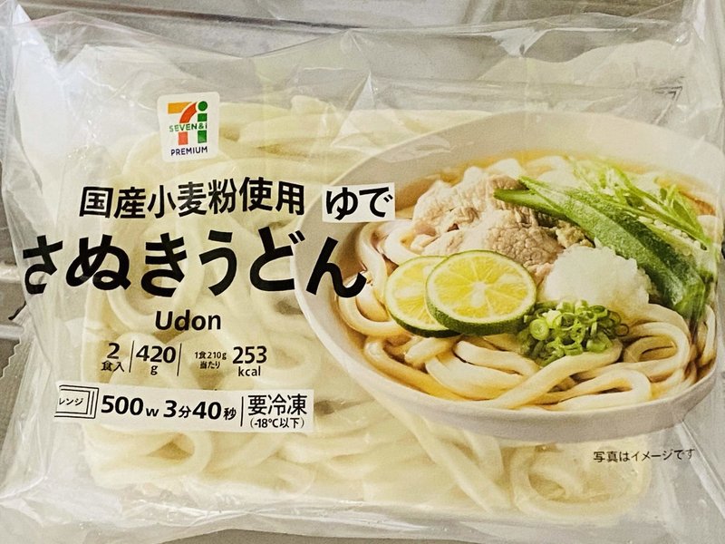 昼と夜で寒暖差スゴい コンビニおでんの具材を入れてるとこを見たら冬が近付いてるって感じる セブンイレブンの冷凍うどん最高 よしくん Note