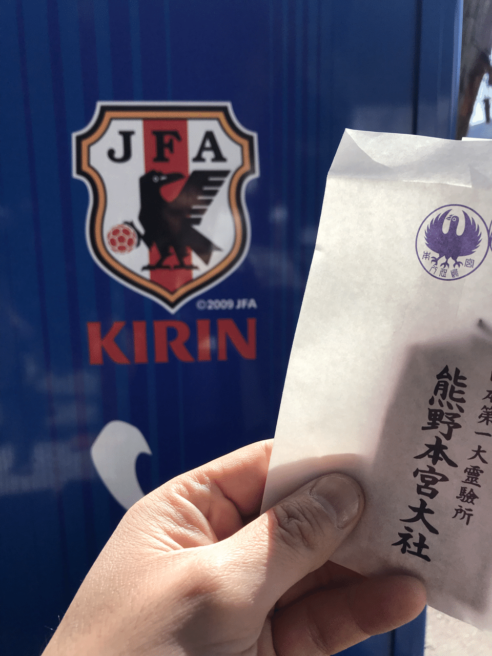 Jfa 日本サッカー協会 のカラス 熊野本宮大社のカラスと一緒て知ってました 名前を八咫烏 やたがらす と言います 3本の足は 天 地 人を表しており 導きの Jfaではゴールの導きの 神様とし Hiroto 神社参拝コンサルタント Note