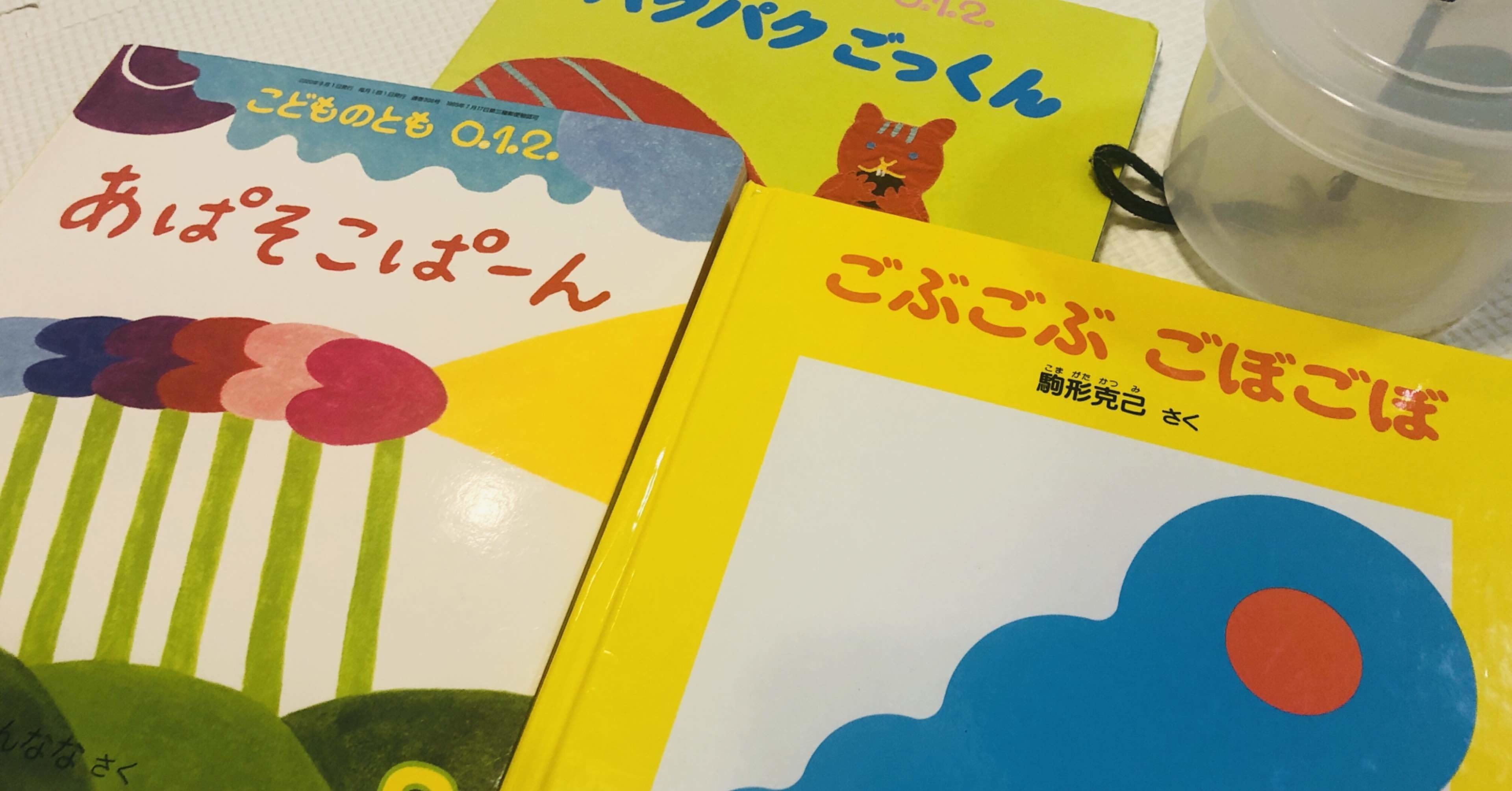 子供のために世界に一つだけの絵本を作ろうと決めて まず作詩した 志村智彦 オンライン研修プロデューサー Note 子供のために世界に一つだけの絵本を作ろうと決めて まず作詩した 志村智彦 オンライン研修プロデューサー Note