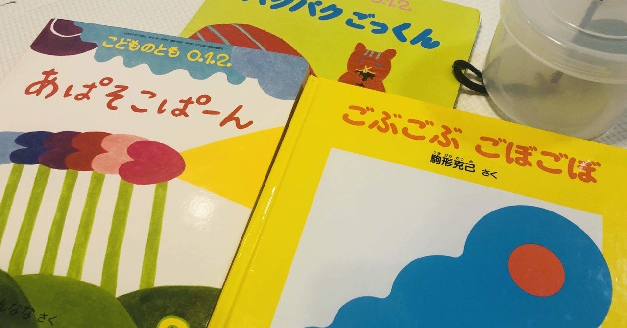 子供のために世界に一つだけの絵本を作ろうと決めて まず作詩した 志村智彦 オンライン研修プロデューサー Note