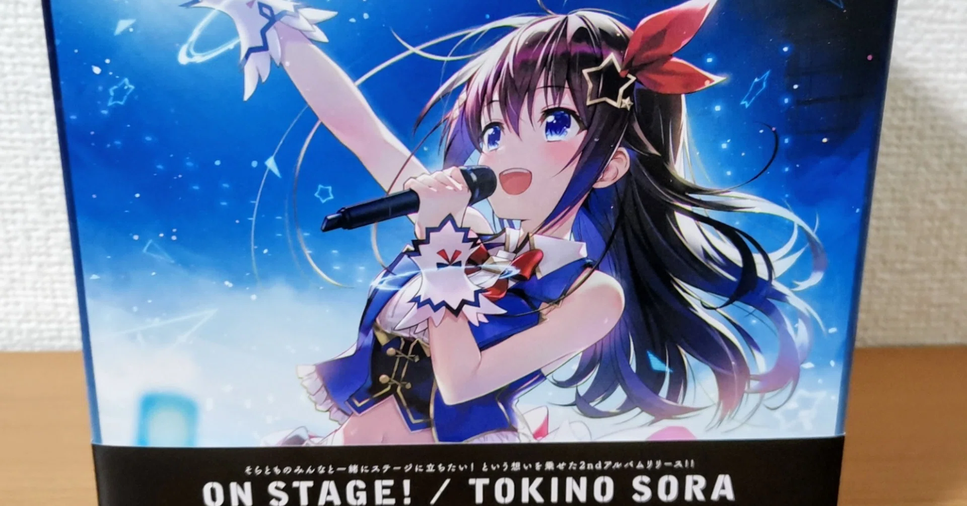す*る様 ホロライブプロダクション　ときのそら ON STAGE! ときのそら 2nd アルバム『ON STAGE!』レビュー：ステージに恋をした