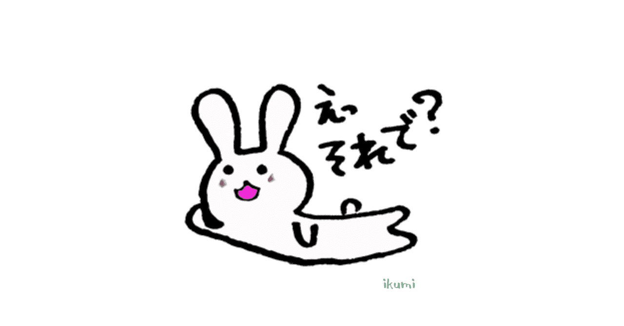 一休宗純 の新着タグ記事一覧 Note つくる つながる とどける