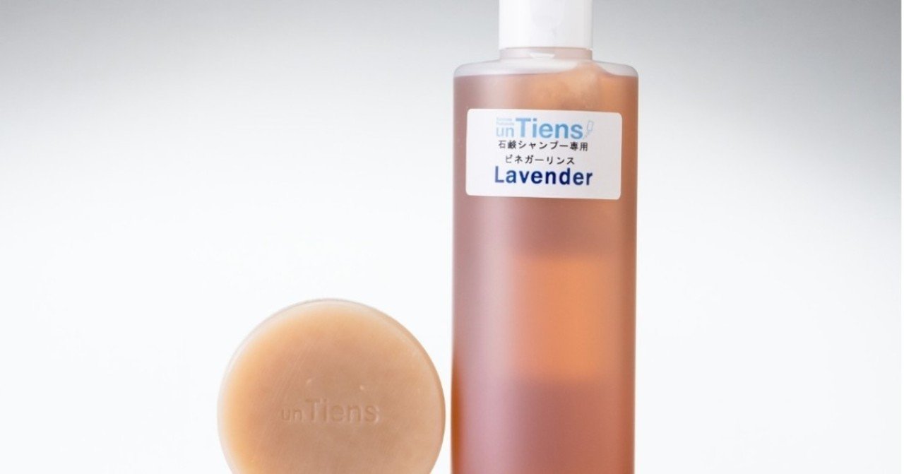 シャンプージプシーの私が固形石鹸シャンプーとハーブビネガーリンスを1ヶ月使った感想 マルゴトキカク 後藤 優子 スポーツ栄養士 アスレティックトレーナー Note シャンプージプシーの私が固形石鹸シャンプーとハーブビネガーリンスを1ヶ月使った感想 マルゴトキカク 後藤 優子 スポーツ栄養士 アスレティックトレーナー Note