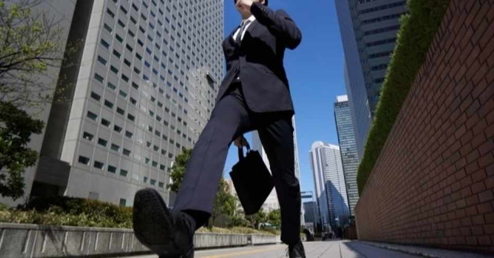 就職活動 求人情報効率の良い情報収集とは Aiko Note