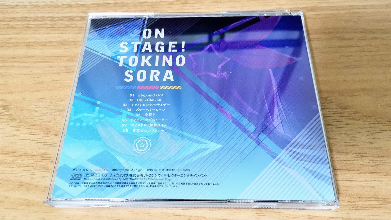 ときのそら 2nd アルバム『ON STAGE!』レビュー：ステージに恋をした