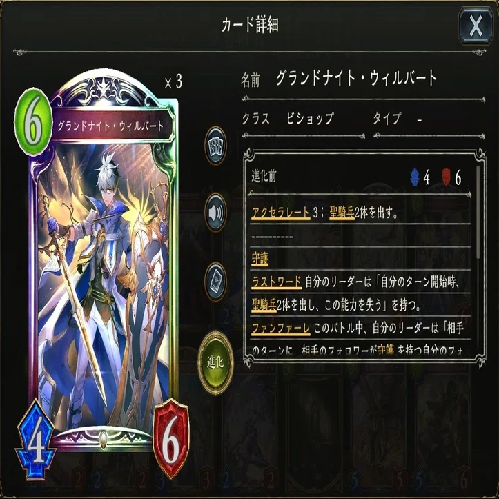 双砲の神罰 アンヴェルト かわい Note