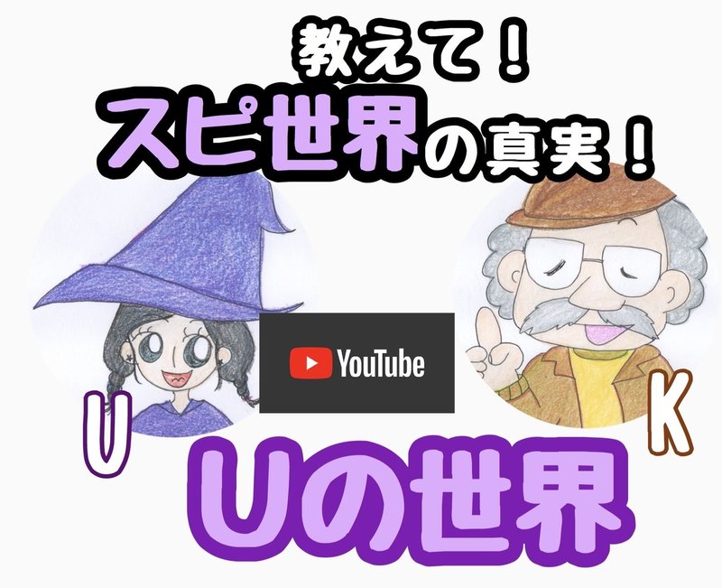 幸せのためにどう生きるのか 霊性 霊感 霊力について サリ 海外帰りの感性直感型アーティスト Note