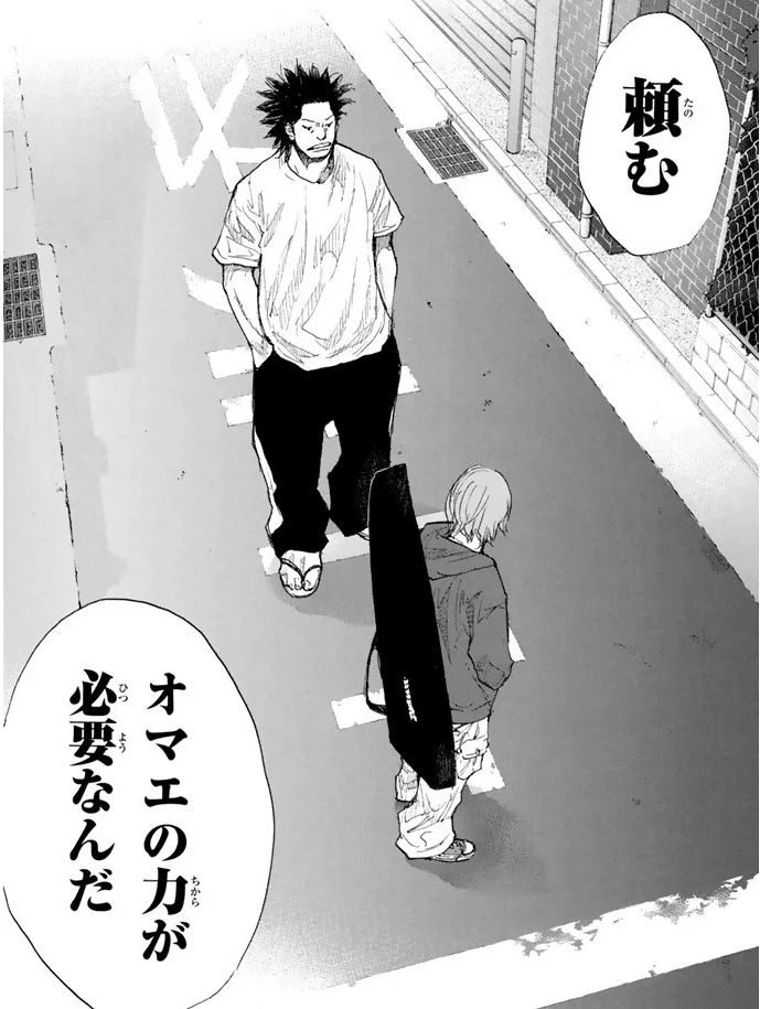 あひるの空 全51巻を振り返る36巻 なおと Note あひるの空 全51巻を振り返る36巻 なおと Note