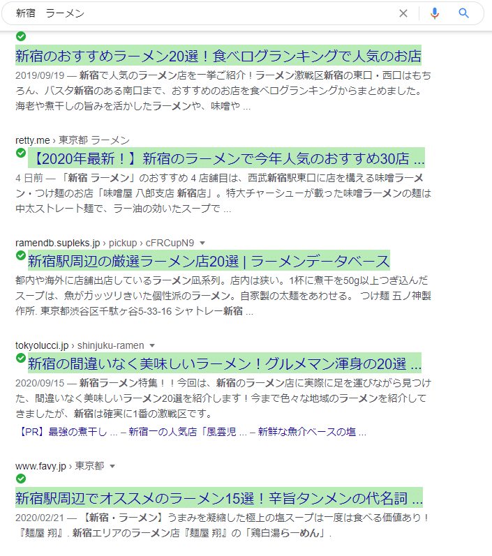 Google Chromeのタブが毎回新規になってしまう時の解決方法 わたたか Note