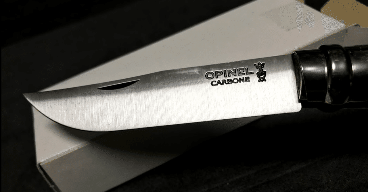 新品のおフランス製ナイフを真っ黒にサビさせてしまうお話 Opinel黒錆加工 神楽坂らせん Note 新品のおフランス製ナイフを真っ黒にサビさせてしまうお話 Opinel黒錆加工 神楽坂らせん Note