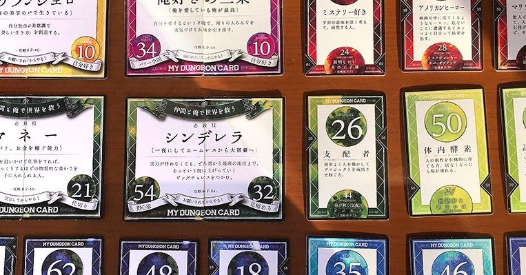 人気のクリスマスアイテムがいっぱい！ よく働き、よく稼ぐ。チームに必要な人【ヒューマンデザイン その他