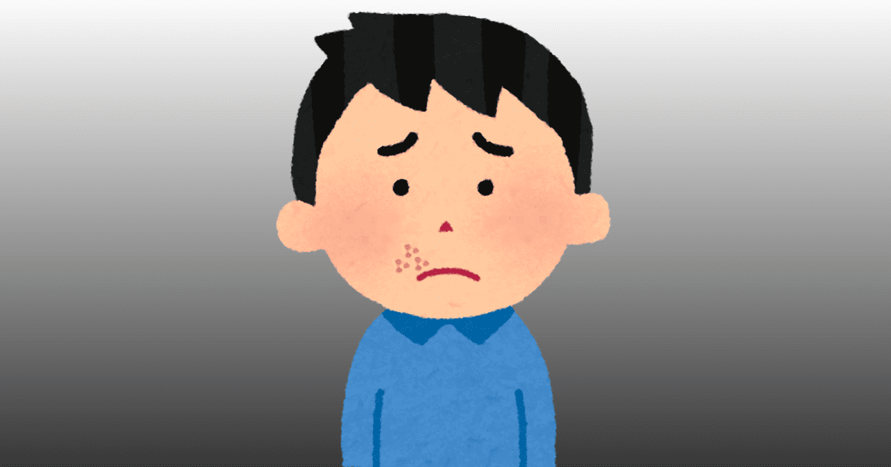 ヘルペス の新着タグ記事一覧 Note つくる つながる とどける