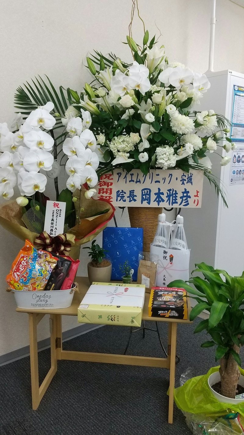 本日 訪問看護ステーション 仁 安城サテライト内覧会 特別講演会を実施 Kazuki Aoki The凡人の理学療法士 Note