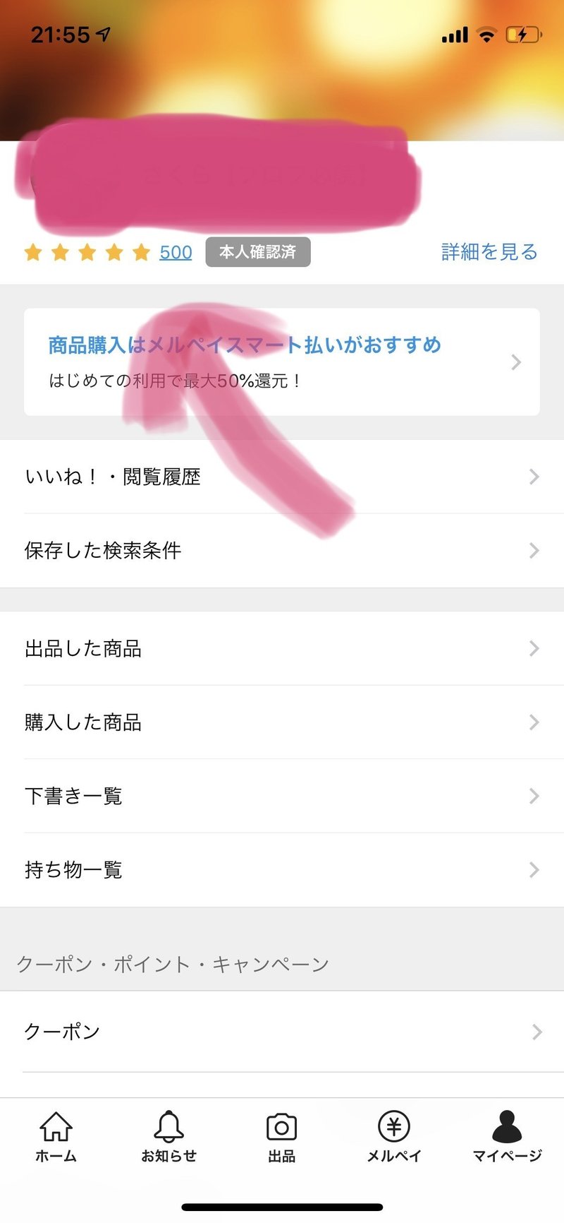 メルカリ500評価達成で見えた 売れるもの 売れないもの 仁美いろは Note メルカリ500評価達成で見えた 売れるもの 売れないもの 仁美いろは Note