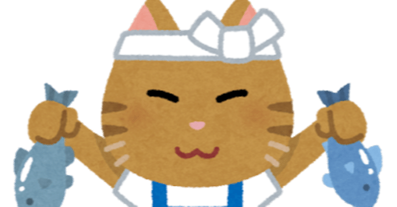 鱈と鮪のブレンドハンバーグ センチュリー 大橋 Note