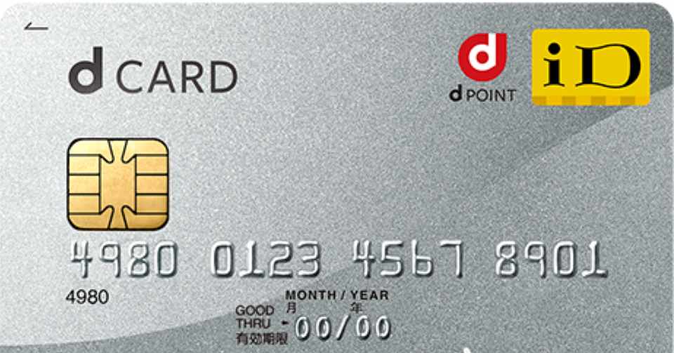 現金を持たない生活 5d払いができない 今日から僕は フォロバ100 大手企業を半年で退職後の人生 Note