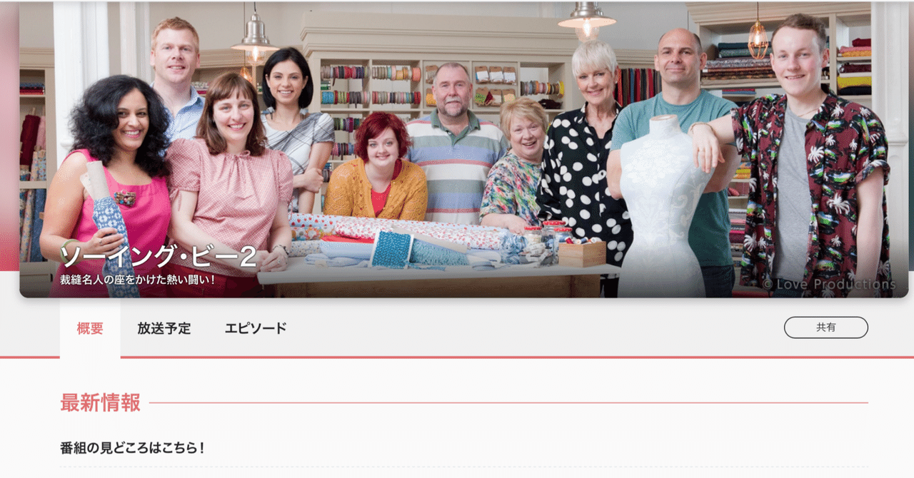 ポッドキャスト 013収録しました アニエス Note