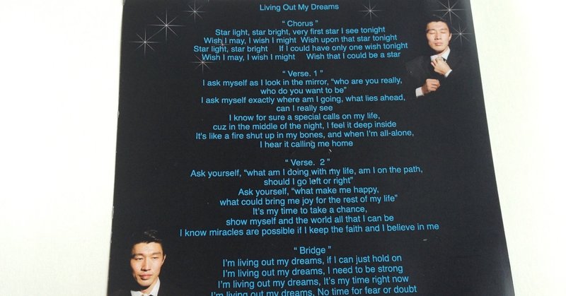 英語は音楽で体育 英語を極めるには洋楽を練習するのが一番 康 カン 塾長 英語プロコーチ Note 英語は音楽で体育 英語を極めるには洋楽を練習するのが一番 康 カン 塾長 英語プロコーチ Note