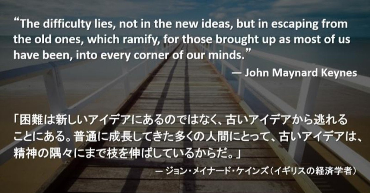 格言 先人たちの後知恵 ガイ タカヤマ Note