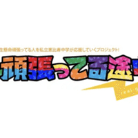 ザ ギースのさすまたの里 Rccで年末特番として放送されている レギュラー化を目指している定期的番組 尾関さんのクズエピソードの汚さと 高佐さんによる綺麗なハーブの音色の美しさとのバランスがせめぎ合う チャーシュー食べるタイミング じゃが山りこ Note ザ ギースのさすまたの里 Rccで年末特番として放送されている レギュラー化を目指している定期的番組 尾関さんのクズエピソードの汚さと 高佐さんによる綺麗なハーブの音色の美しさとのバランスがせめぎ合う チャーシュー食べるタイミング じゃが山りこ Note