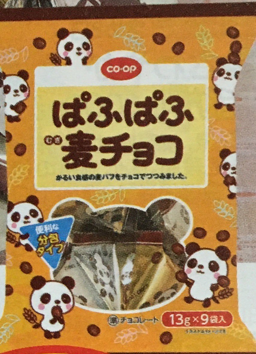 くらべてみました 【麦チョコ研究経過報告 part Ⅳ】｜pirokichi
