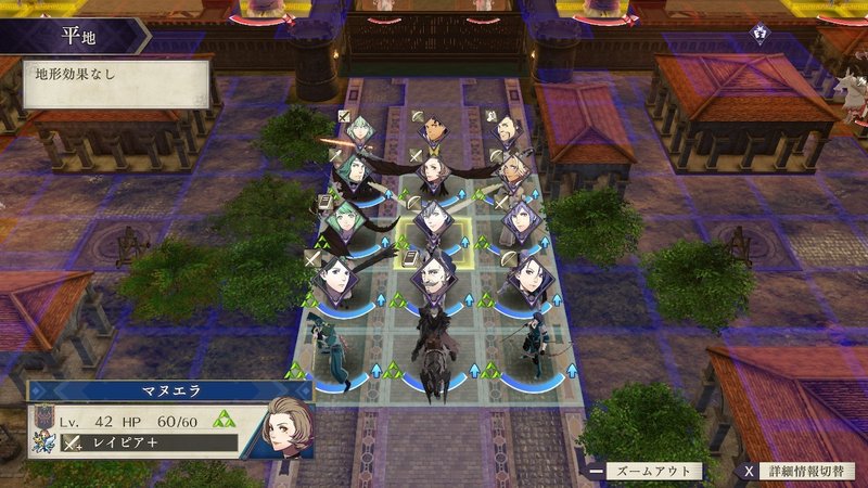 風花雪月 ファイアー 引き継ぎ エムブレム 【ファイアーエムブレム風花雪月】引継ぎ要素まとめ