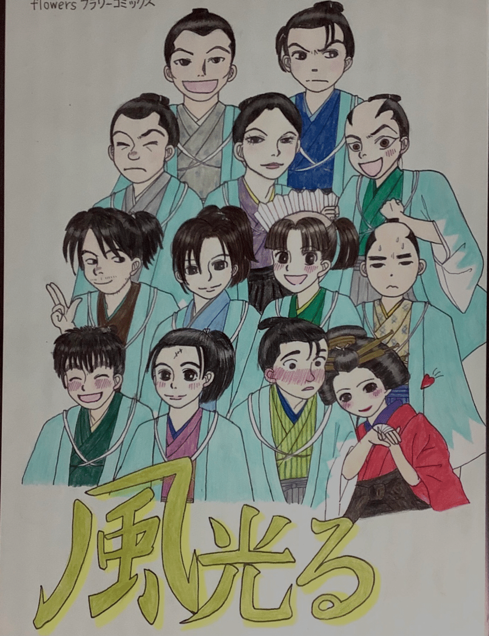 明里 あけさと の名前の由来は新選組 遊廓を知ったきっかけ 明里 Deepランド Note 明里 あけさと の名前の由来は新選組 遊廓を知ったきっかけ 明里 Deepランド Note