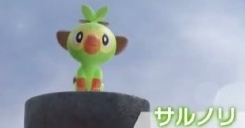 ポケモンカードエクストラレギュレーションを始めたい 強くなりたいあなたに パート２ ヤスノリ Note