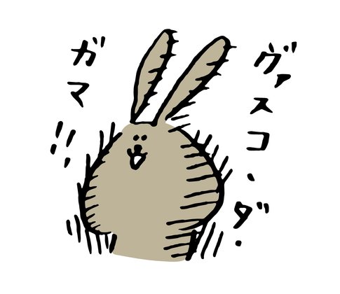 ゆいいつ知ってる強め系の歌詞の恋愛ソング I Hate U By Issa Soulja Rola なんだか好きなんだシリーズ 3 じゅうざぶろう Note ゆいいつ知ってる強め系の歌詞の恋愛ソング I Hate U By Issa Soulja Rola なんだか好きなんだシリーズ 3 じゅうざぶろう Note