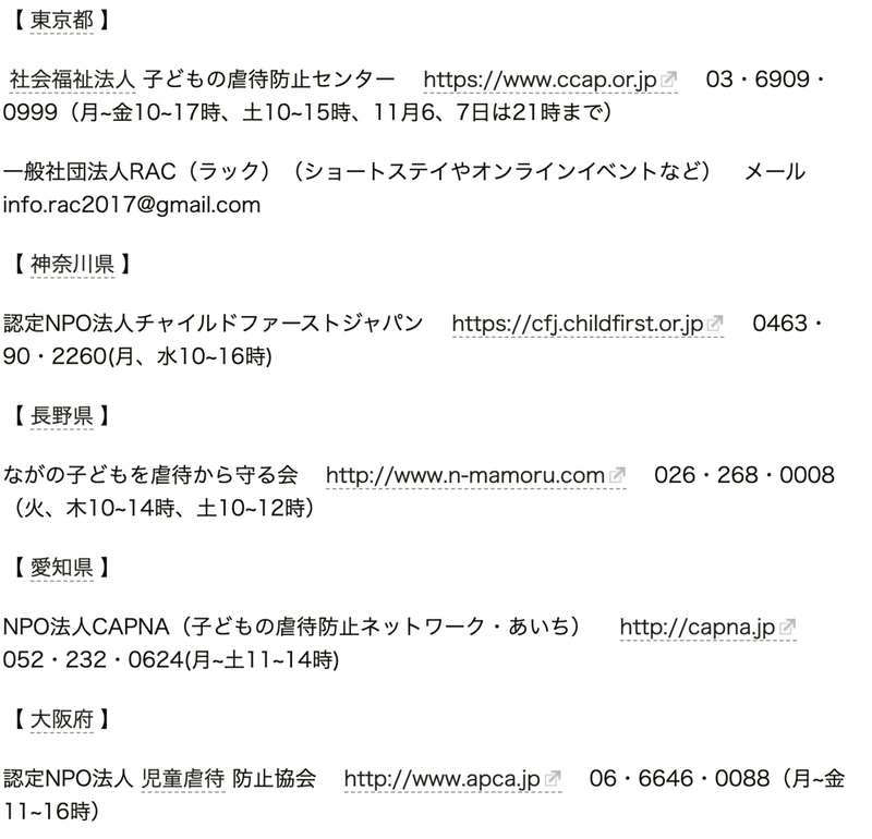 スクリーンショット 2020-10-22 0.09.42