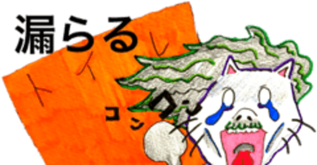 癖のある猫 スタンプ ココ次郎 Note 癖のある猫 スタンプ ココ次郎 Note