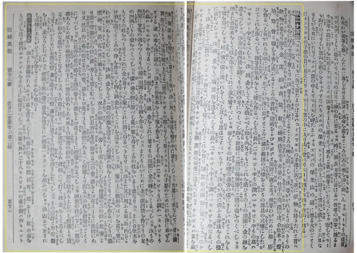 CIMG7667モーせ2