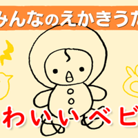 昔なつかし 数字のえかき歌 えかきっコーン Note 昔なつかし 数字のえかき歌 えかきっコーン Note