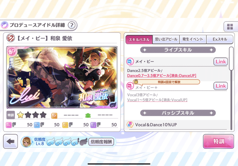 グレードフェスにおけるストレイライトの現状 2 5周年版 うさぎらーめん Note
