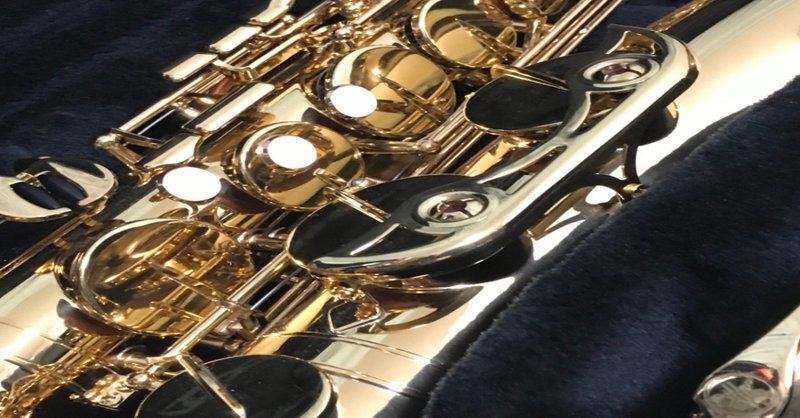 サックス吹きのかっこいいおっさんになりたい 6あきら Note