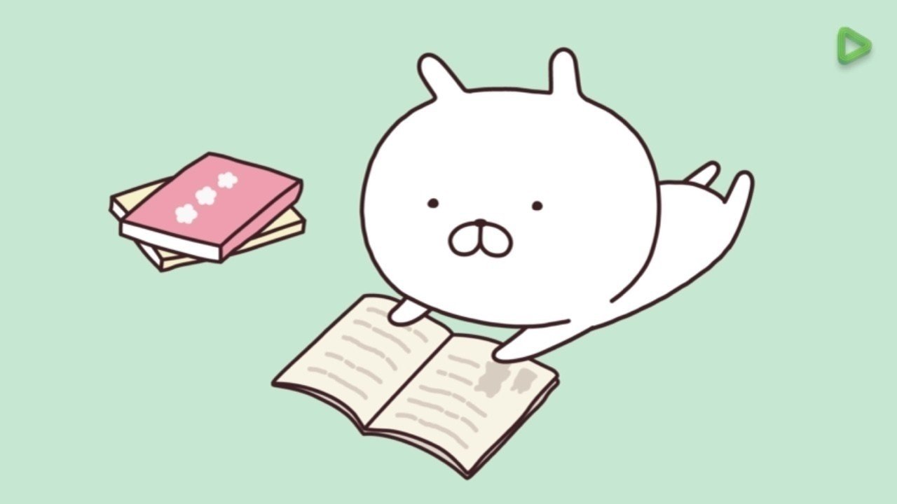 うさまる 11話 読書 Meitoku Note