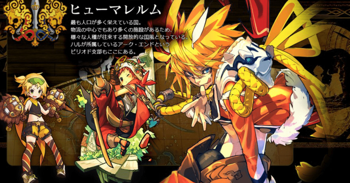 キャラ キャラクターコラム ｜ Z/X - Zillions of enemy X - ゼクス公式