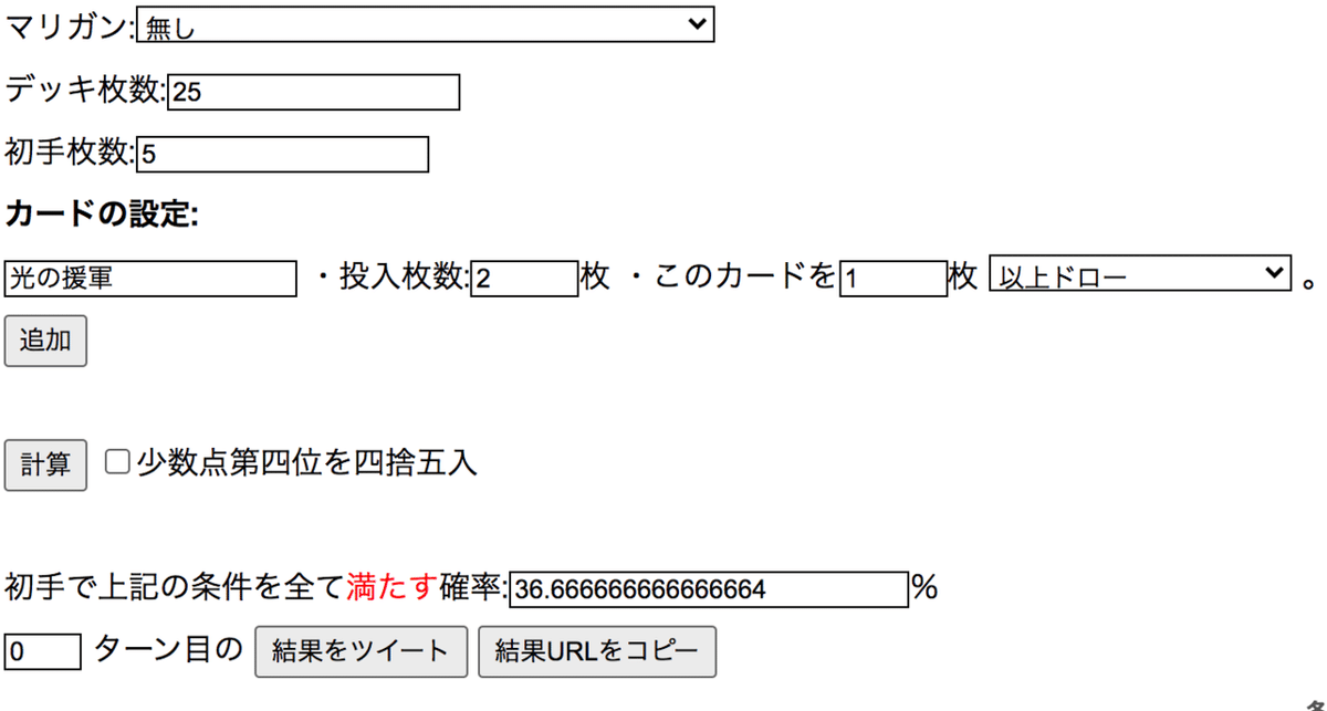 スクリーンショット 2020-10-22 3.03.07