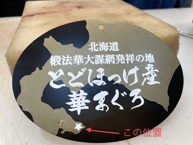 難しい漢字の読み方 おさかなマイスター神谷 Note 難しい漢字の読み方 おさかなマイスター神谷 Note