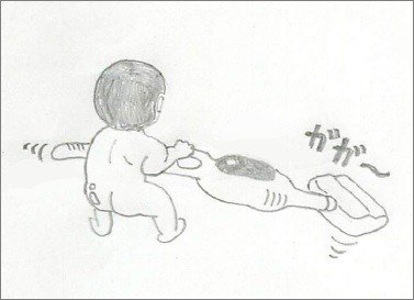 おしりくん つくば始音教会 Note