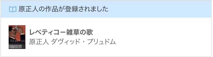 スクリーンショット 2020-10-22 6.47.35