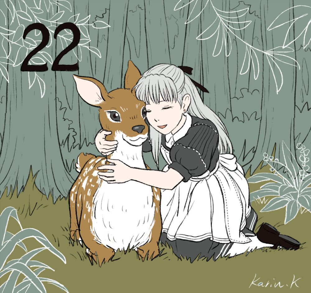 アリスの日めくりカレンダー22｜かんざきかりん