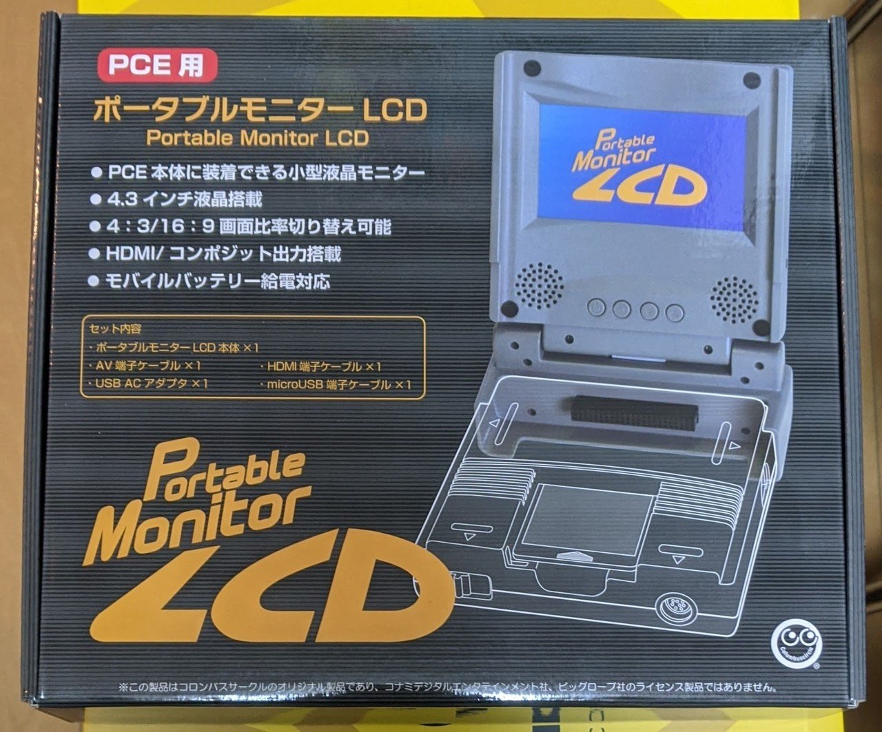 ポータブルモニターLCD（PCE）を試そうとして「あっ！」となった話