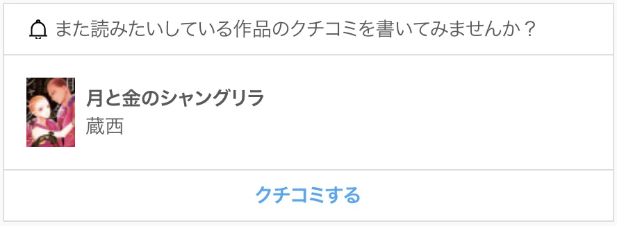 スクリーンショット 2020-10-22 6.35.24