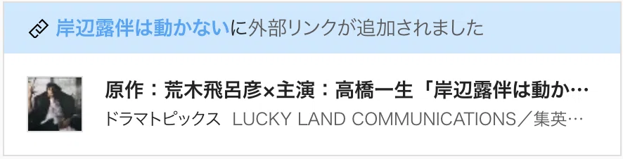 スクリーンショット 2020-10-22 7.00.23