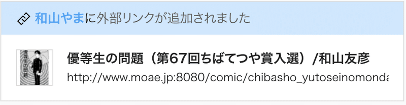 スクリーンショット 2020-10-22 7.05.57