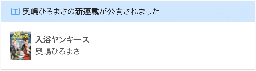 スクリーンショット 2020-10-22 7.08.10